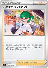 card_43742