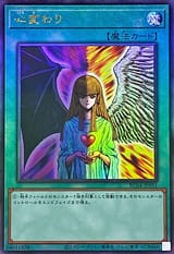 card_13103