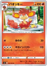 card_30314