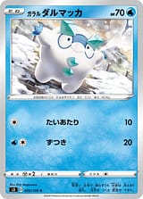card_40619
