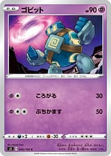 card_30515