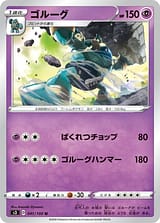 card_30516