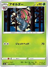 card_30478