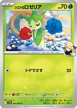 card_48983