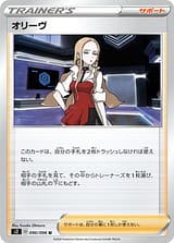card_40683