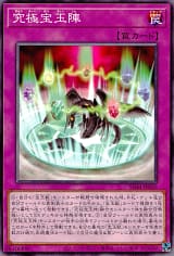 card_4877