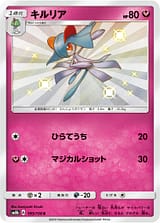 card_25817