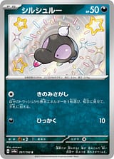 card_45617