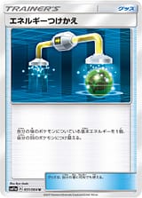 card_25571