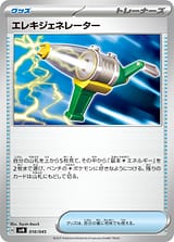 card_45192