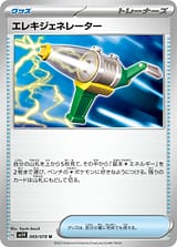 card_45192