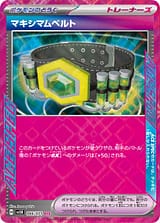 card_47116