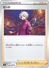 card_40287