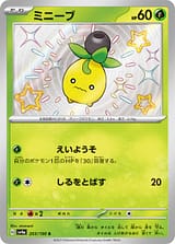 card_45020