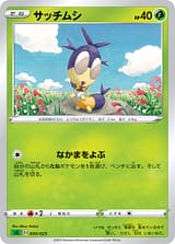card_40203