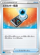 card_23968