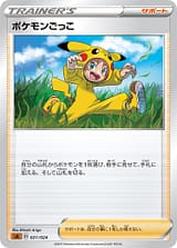 card_40214