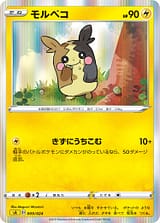 card_40275