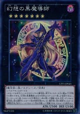 card_7233