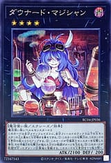 card_7420