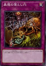 card_7715