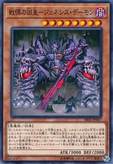 card_7727