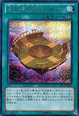 card_7875