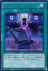 card_7883