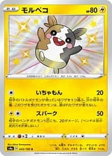 card_40275