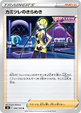 card_42841