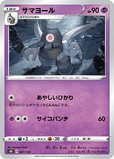 card_25941