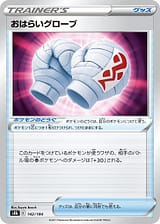 card_43073