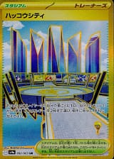 card_48850