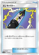 card_38043
