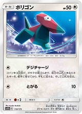 card_23745