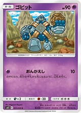 card_30515