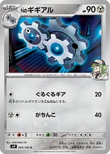 card_48817