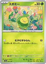 card_27815