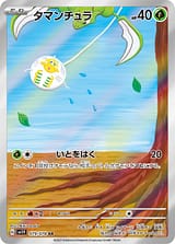 card_45129
