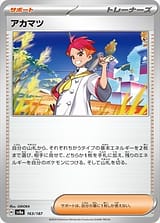 card_47884