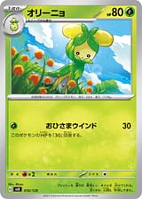 card_45022