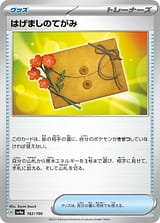 card_46167