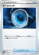 card_30793