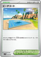 card_45093