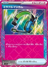 card_48215