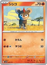 card_31945