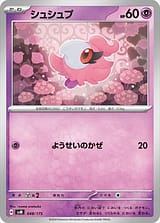 card_31882