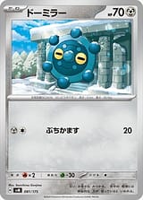 card_28278