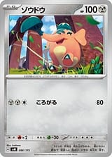 card_40433