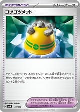 card_30535